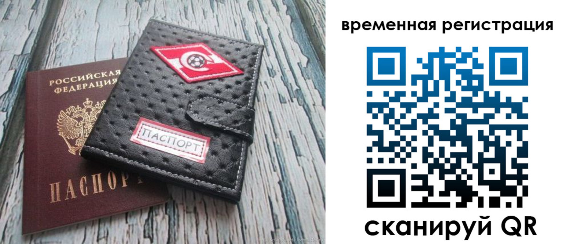 форма 3 в Сарове