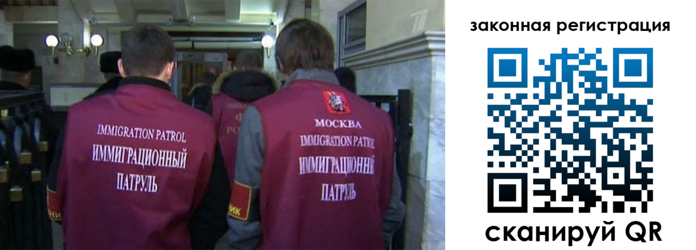 миграционный учет в Сарове